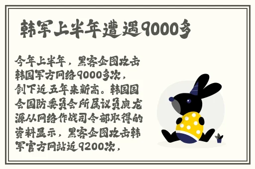 7x7x7x7x7任意槽水蜜桃